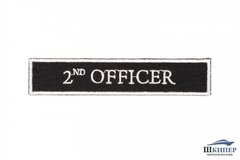 Embroidered patch "2ND OFFICER"