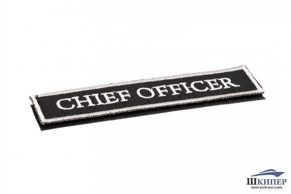 Embroidered patch  "CHIEF OFFICER"