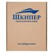 "Profi" - folder for maritime documents made of genuine leather (dark blue)